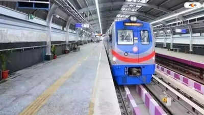 Kolkata Metro News: সিগন্যাল ফেলিওরের জেরে ধীর গতিতে মেট্রো, অফিস টাইমে আবারও ভোগান্তি