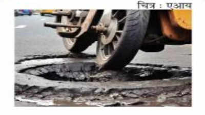 Mumbai News : दुचाकीवरून फिरा, खड्डेपाहणी करा! मुंबई महापालिकेचे रस्ते विभागातील अभियंत्यांना निर्देश