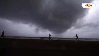 Cyclone Remal: ধেয়ে আসছে সাইক্লোন ‘রিমেল’, রবিবার আঘাত হানতে পারে বাংলাদেশে