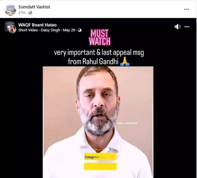 fact rahul body
