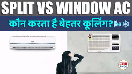 split vs window ac which air conditioner gives better cooling with energy efficiency watch video