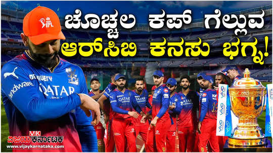 rcb vs rr match highlights rajasthan royals won by 4 wickets against rajasthan royals