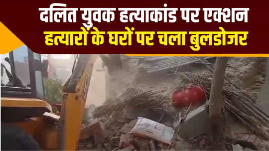 rajasthan bhajanlal sharma govt bulldozer action in jhunjhunu dalit man murder case