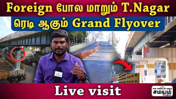 information about t nagar new flyover