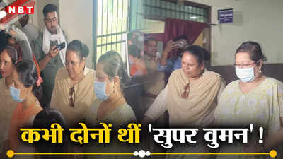 Chhattisgarh News: IAS रानू साहू और सौम्या चौरसिया... छत्तीसगढ़ में कभी थी पावर की सुपर लेडी, आज ऐसी है ऐसी हालत