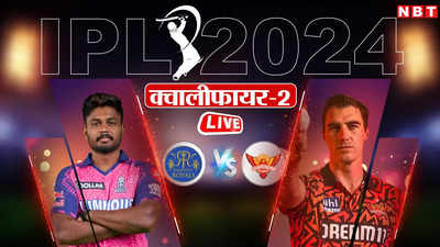 IPL: कौन खेलेगा फाइनल? हैदराबाद vs राजस्थान जंग शुरू, शर्मा-हेड मैदान पर
