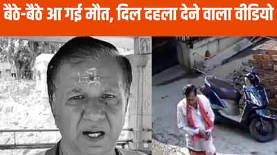 Ujjain News: ऐसे भी आती है मौत! महाकाल मंदिर पुरोहित समिति के अध्यक्ष के साथ जो हुआ उसे देखकर हिल जाएंगे