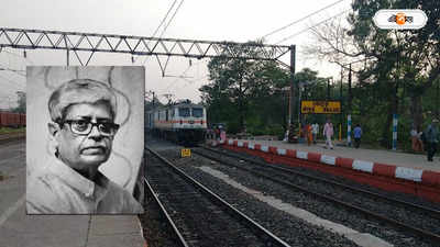 CPIM West Bengal : ট্রেন থেকে পড়ে গিয়ে বিপত্তি, প্রয়াত হুগলির বর্ষীয়ান বাম নেতা