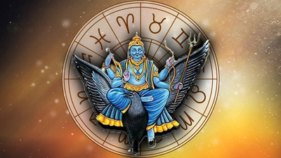 Saturday Lucky Zodiac Sign: ಇಂದು ಸಿದ್ಧಿ ಯೋಗ, ಇವರಿಗೆ ಭಾಗ್ಯೋದಯ ..!