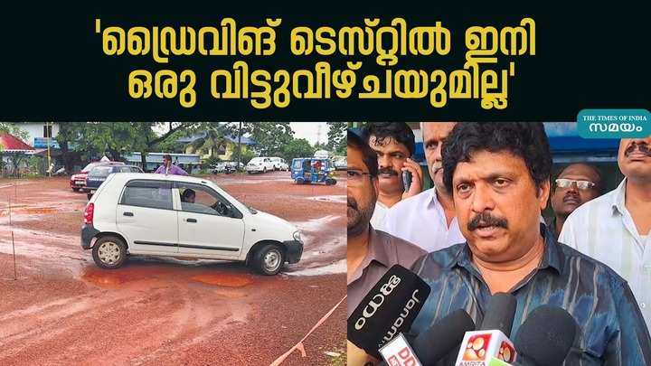 transport minister to start ksrtcs first driving school in thiruvananthapuram
