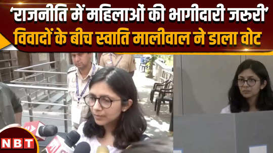 6th voting phase swati maliwal voted amidst controversies said womens participation is necessary