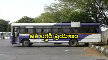 New Deluxe Buses In Hyderabad,హైదరాబాద్ బస్సు ...