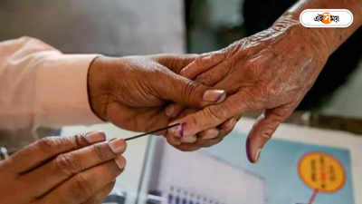 Election Commission : ভোটে বেলাগাম খরচ, প্রশ্নে নির্বাচন কমিশন