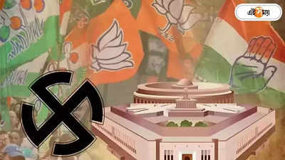 ম্যাজিক ফিগারও ছোঁবে না BJP! বড় পূর্বাভাস যোগেন্দ্র যাদবের