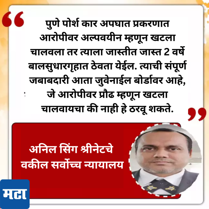 anil singh srinet anil singh srinet