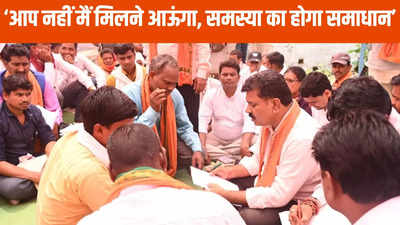 Kawardha News: हर महीने की 25 तारीख को आपसे मिलने आऊंगा, जमीन पर बैठकर गृहमंत्री ने सुनी लोगों की समस्या