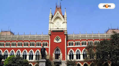 Calcutta High Court : মামলা শোনার বিষয়ে বড় রদবদল কলকাতা হাইকোর্টে