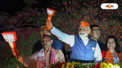 PM Narendra Modi : বাংলা-বিরোধী তকমা কি কাটাবে নমোর রোড-শো