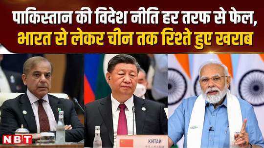 india iran afghanistan china pakistan foreign policy failed neighbors are deteriorating