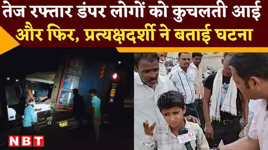 shahjahanpur bus accident story in words of child yash raj know detail watch video