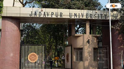 Jadavpur University : র‍্যাগিংয়ের বিরুদ্ধে লড়াইয়ে মৃত ছাত্রের নামে অ্যাওয়ার্ড যাদবপুর বিশ্ববিদ্যালয়ে