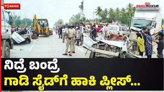 six members of a family lost life in accident near hassan kandali on nh 75 car hit truck travel from mangaluru