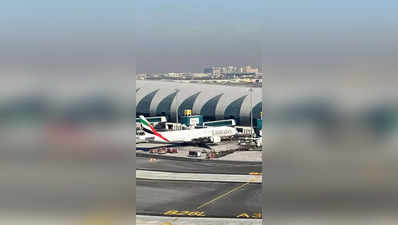 ​सऊदी अरब का अनोखा साइलेंट एयरपोर्ट, नहीं होगा शोर