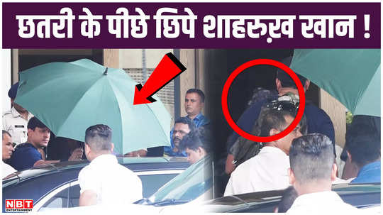 shahrukh khan leaves for chennai actor hides behind umbrella after seeing fans watch video