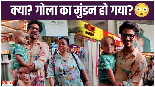 bharti singh and haarsh limbachiyaa returned mumbai after son gola mundan ceremony