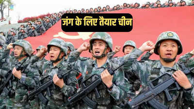भारत से मंगोलिया तक... छह युद्ध जो चीन 2060 तक खोया हुआ गौरव हासिल करने के लिए लड़ेगा