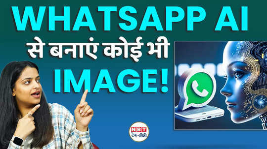 ai generated profile photo feature is coming to whatsapp watch video