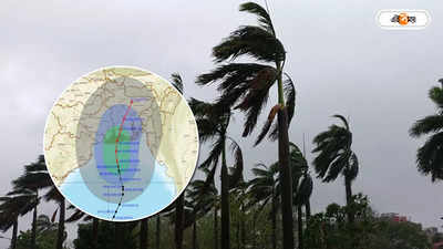 Cyclone Remal Landfall : বাংলাদেশের উপকূল ছুঁয়ে রিমেলের ল্যান্ডফল শুরু, ৪ ঘণ্টা ধরে চলবে প্রক্রিয়া