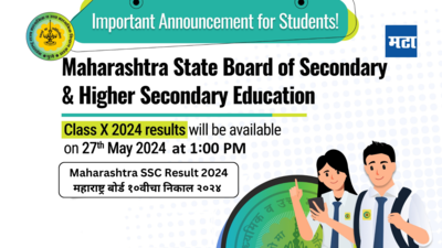 Maharashtra SSC Result 2024 : आज महाराष्ट्र बोर्डाचा दहावीचा निकाल; दुपारी १ वाजल्यापासून पाहता येणार ऑनलाईन निकाल