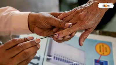 Lok Sabha Election 2024 : এক বুথে ২২ এজেন্ট! মাথায় হাত নির্বাচন কমিশনের