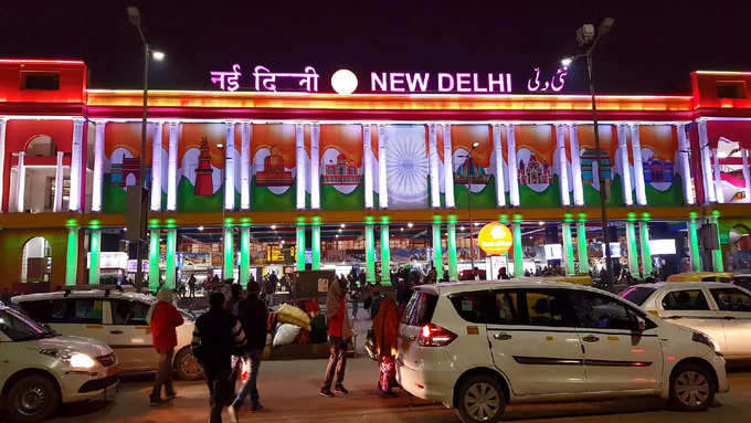 बदल जाएगा नई दिल्ली स्टेशन का रूप