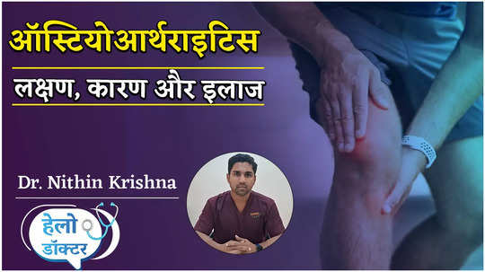 what is osteoarthritis causes symptoms and treatments watch video