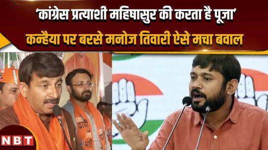 manoj made a big statement regarding indi alliance candidate from delhi kanhaiya kumar 