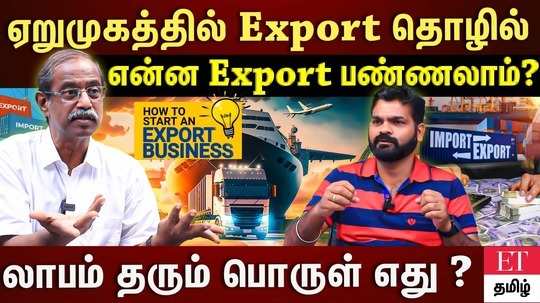 information about exporting business