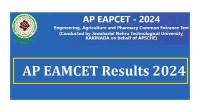 ఏపీ ఈఏపీసెట్‌ 2024 రిజల్ట్స్‌ వచ్చేస్తున్నాయ్‌.. ఇవాళే AP EAPCET 2024 Results విడుదల