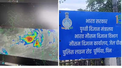 Remal cyclone Bihar Update: बिहार वालों के लिए गुड न्यूज लेकर आएगा रेमल तूफान, मौसम वैज्ञानिक से समझें