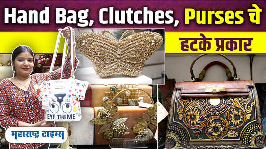 luxury designer purses clutches hand bangs for wedding