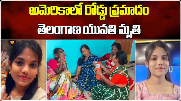 yadadri student died in road accident in america