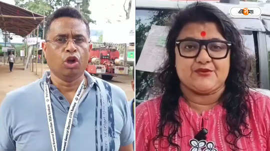 Bishnupur Lok Sabha : স্ট্রং রুম থেকে EVM বদলের অভিযোগ সৌমিত্রর! ‘হারবে বলেই হতাশ’ খোঁচা সুজাতার