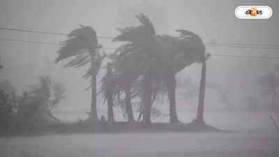 Cyclone Remal Update : রিমেলের মন্দগতিই ভাসাল দুই বাংলাকে, দুর্যোগ কাটবে দক্ষিণবঙ্গে! সতর্কবার্তা উত্তরে
