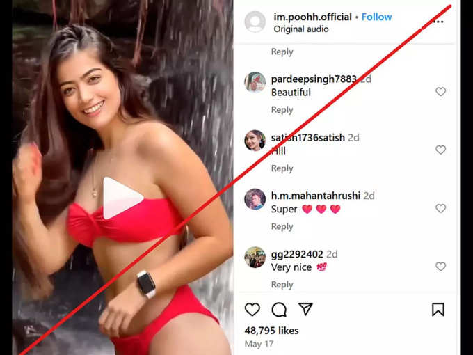 rashmika mandanna deepfake 