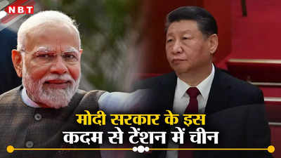 भारत को विश्वगुरु बनता देख चीन को महसूस हुई भारी बेइज्जती, जिनपिंग के सरकारी भोंपू ने दिया ज्ञान