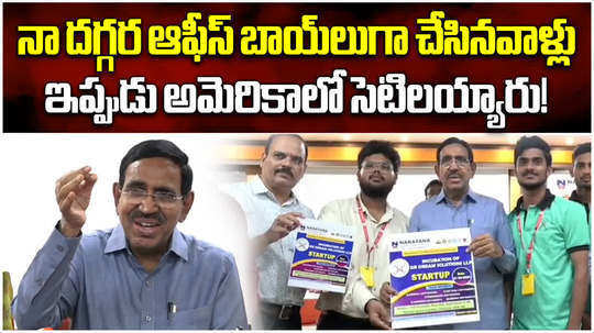ex minister p narayana setup funds worth rs 10 crores to tdp followers
