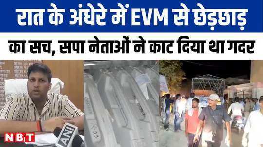 sp had revolted in jaunpur on the allegations of evm tampering 