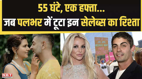 someone 55 hours someone one week not only dalljiet kaur the relationship of these celebs also broke in a moment