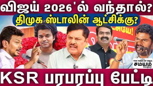 ks radhakrishnan exclusive interview about tamil nadu politics